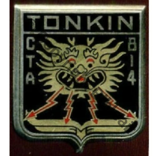 A0518 CTA 814 HANOI  DrPNOM Sans attach Guilloche vrac ARGENT.. Src.wgolan 70EurInv 